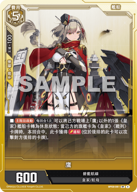 eagle