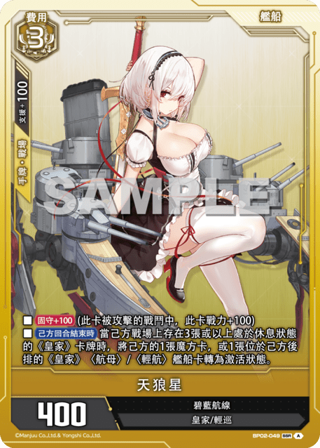 Sirius