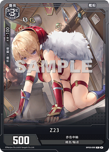 Z23