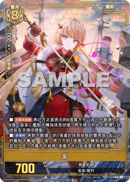 Hao
