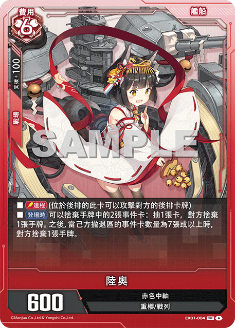 Mutsu