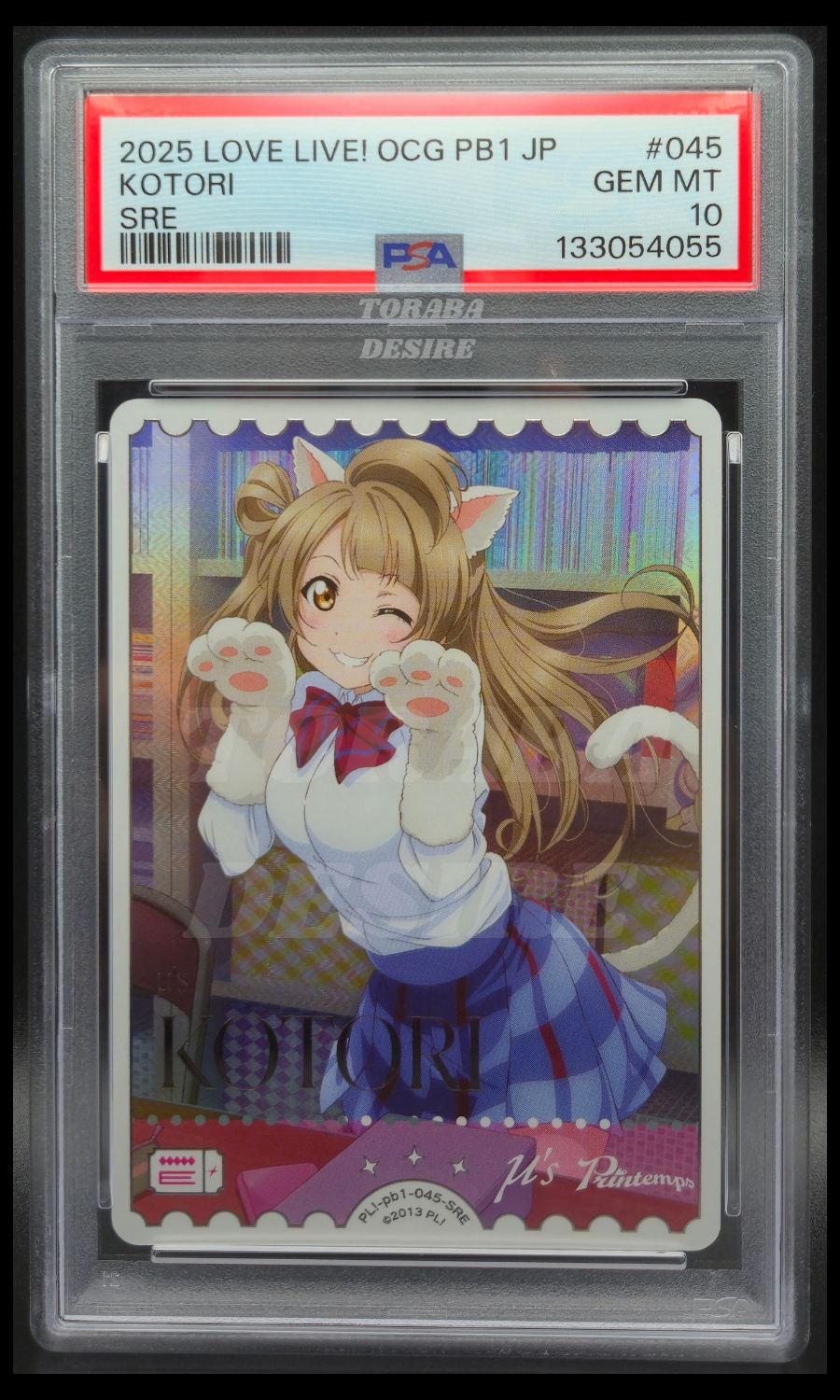 PSA 10 - KOTORI