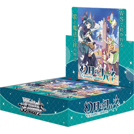 Yohane the Parhelion Sunshine in the Mirror Booster Box